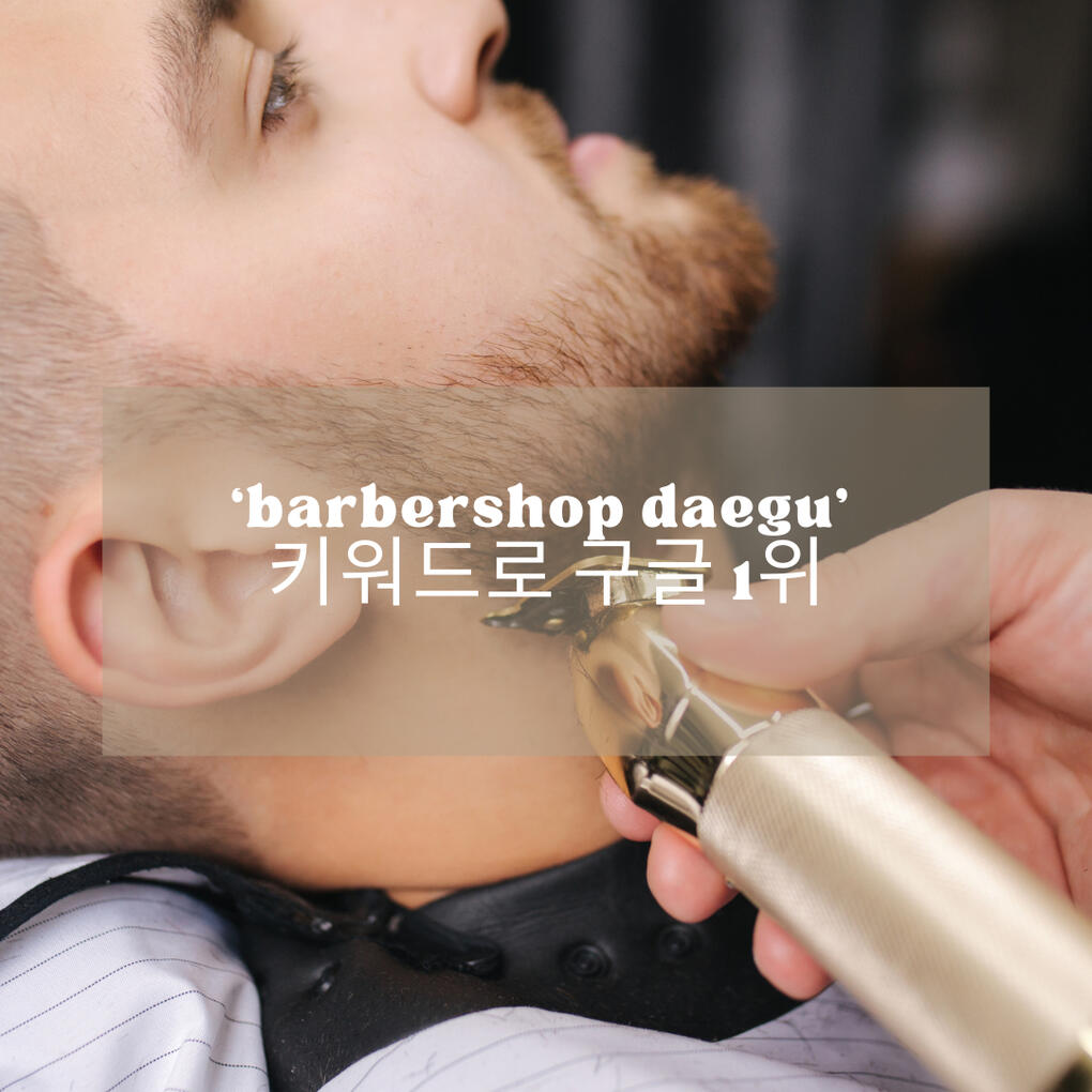 Ballin Barbershop