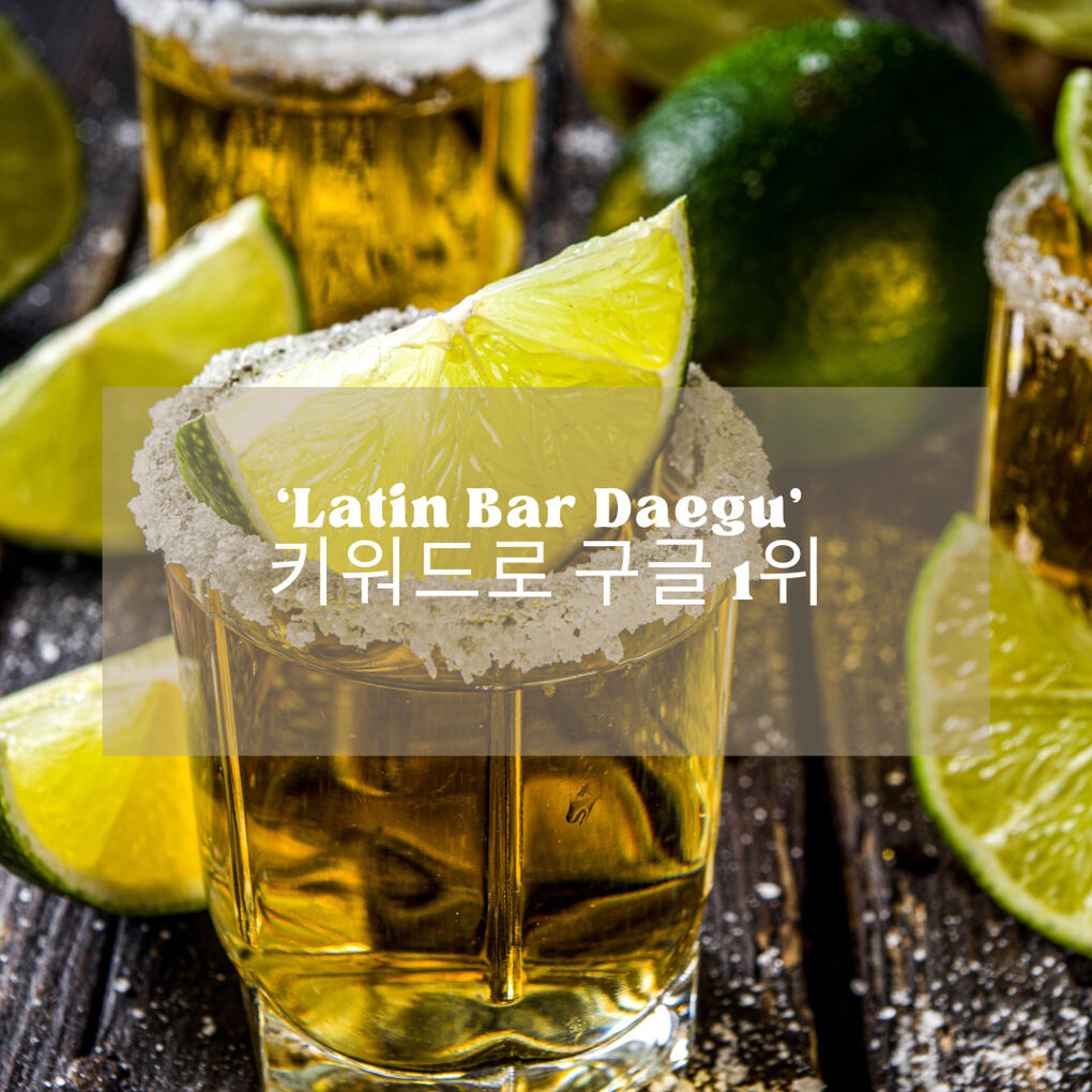 Caliente Latin Bar
