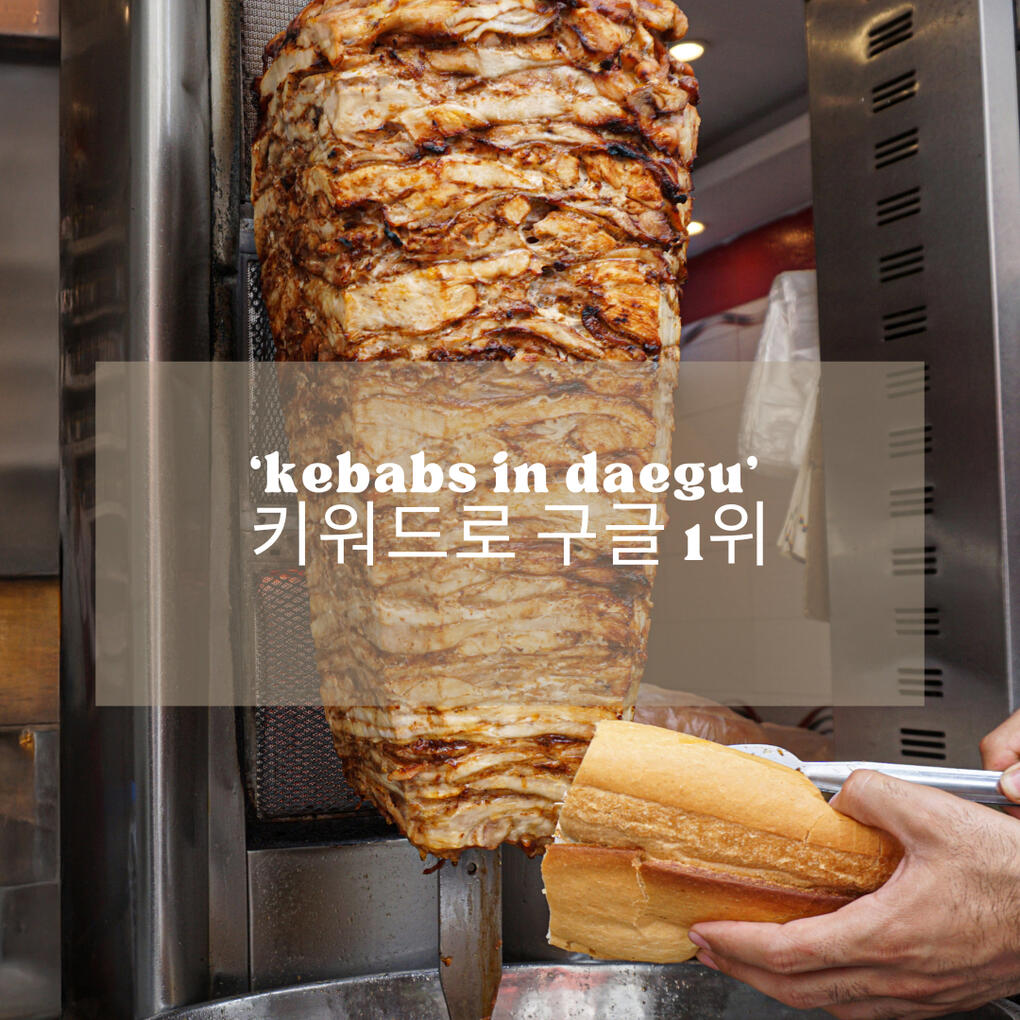 Nazar Kebab